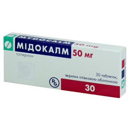 Світлина Мідокалм таблетки 50 мг №30